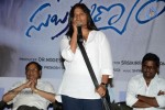 Saheba Subramanyam 1st Look Launch - 3 of 109