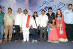 saheba-subramanyam-1st-look-launch