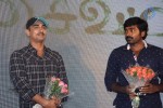 Saivam Tamil Movie Audio Launch - 21 of 122