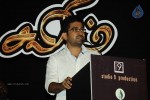 salim-tamil-movie-audio-launch