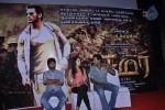 Samar Tamil Movie Success Meet - 9 of 52