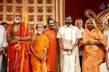 Sampoorna Bhagavad Gita Audio Launch Photos - 8 of 61