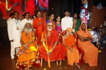 Sampoorna Bhagavad Gita Audio Launch Photos - 22 of 61