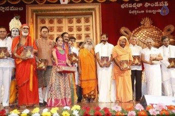 Sampoorna Bhagavad Gita Audio Launch Photos - 41 of 61