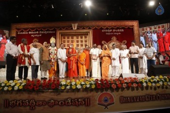 Sampoorna Bhagavad Gita Audio Launch Photos - 42 of 61