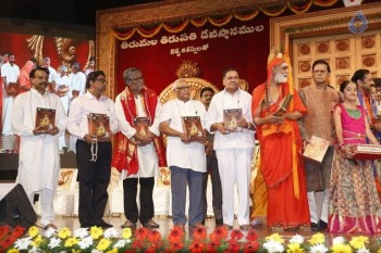 Sampoorna Bhagavad Gita Audio Launch Photos - 44 of 61