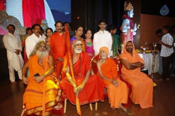 Sampoorna Bhagavad Gita Audio Launch Photos - 59 of 61