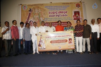 Sampoorna Bhagavad Gita Audio Poster Launch - 20 of 36