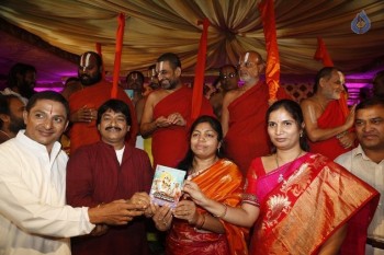 Sangasamskartha Bhagavath Ramanujulu Audio Launch Photos - 6 of 63