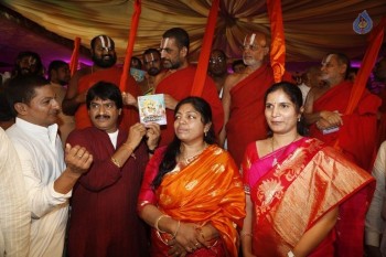 Sangasamskartha Bhagavath Ramanujulu Audio Launch Photos - 25 of 63