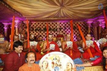 Sangasamskartha Bhagavath Ramanujulu Audio Launch Photos - 29 of 63