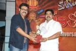 Santosham 11th Anniversary Awards 03 - 88 of 131