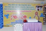 santosham-awards-press-meet-2012