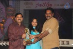 Santosham Film Awards - 2009 - 4 of 43