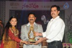 Santosham Film Awards - 2009 - 10 of 43