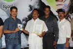 Sarvam Movie Audio Launch - 30 of 46