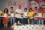 Sasesham Movie Logo Launch - 8 of 24