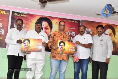 Sasi Lalitha Movie Press Meet - 1 of 7