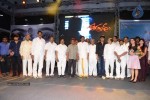 Satruvu Movie Audio Launch - 51 of 64