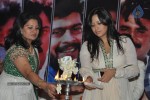 Sattam Oru Iruttarai Tamil Movie Teaser Launch - 17 of 61