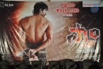 scam-movie-audio-launch