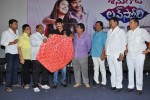Seenugadi Love Story Audio Launch - 81 of 109