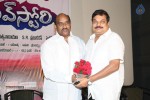 Seenugadi Love Story Trailer Launch - 30 of 75