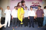 Seenugadi Love Story Trailer Launch - 40 of 75