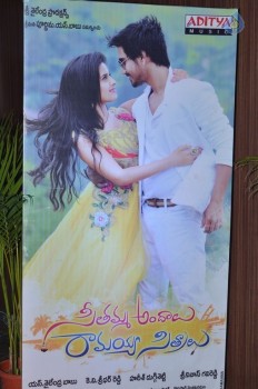 Seethamma Andalu Ramayya Sitralu Audio 1 - 6 of 71