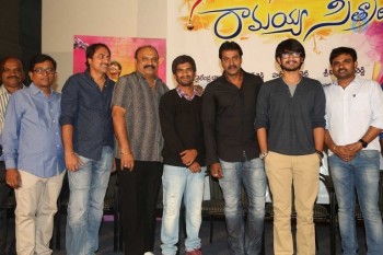 Seethamma Andalu Ramayya Sitralu Logo Launch - 14 of 52