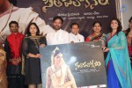 seethavalokanam-poster-launch