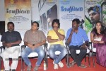 Sevarkodi Tamil Movie Press Meet - 14 of 34