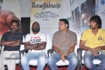 Sevarkodi Tamil Movie Press Meet - 33 of 34