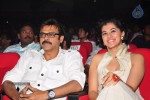 Shadow Movie Audio Launch 03 - 66 of 73