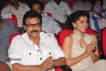 Shadow Movie Audio Launch 04 - 110 of 163