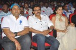 Shadow Movie Audio Launch 04 - 118 of 163