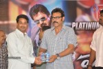 Shadow Platinum Disc Function - 30 of 127