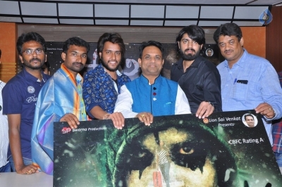 Shalini Movie Poster Launch - 6 of 10
