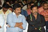 Telugu Cinema Shankam Audio Release Function Photos -  Prabhas - Gopi chand - Trisha - 57 of 86