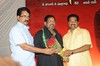 Telugu Cinema Shankam Audio Release Function Photos -  Prabhas - Gopi chand - Trisha - 59 of 86