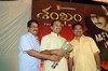 Telugu Cinema Shankam Audio Release Function Photos -  Prabhas - Gopi chand - Trisha - 63 of 86