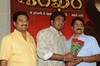 Telugu Cinema Shankam Audio Release Function Photos -  Prabhas - Gopi chand - Trisha - 65 of 86