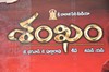 Telugu Cinema Shankam Audio Release Function Photos -  Prabhas - Gopi chand - Trisha - 66 of 86
