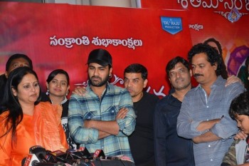 Shatamanam Bhavathi Preview Screening Photos - 22 of 57