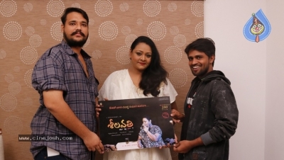 Sheelavathi First Look Release Photos - 8 of 9