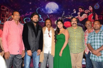 Shekaram Gari Abbayi First Look Launch - 19 of 41