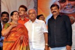 Shirdi Sai Movie Audio Launch 02 - 18 of 70