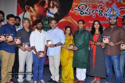 Shivakasipuram Movie Audio Launch - 7 of 8