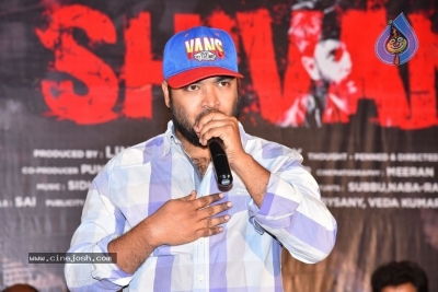 Shivan Movie Teaser Launch - 14 of 21