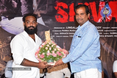 Shivan Movie Teaser Launch - 18 of 21